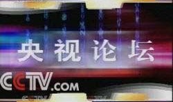 中央新闻频道直播在线观看,中央新闻频道最新动态一览