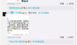 戈雅最新爆料电话查询,揭秘最新爆料背后的真相