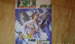 信阳头条最新爆料胡店,揭秘事件真相