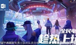 张大仙爆料天秀小队视频,天秀小队视频背后的精彩瞬间