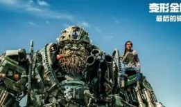 变形金刚5神马在线观看,最后的骑士神马在线免费观看，震撼来袭！