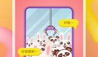 抓娃娃最新爆料软件,最新爆料软件带你玩转娃娃机