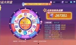 转盘爆料视频,探寻幕后真相与精彩瞬间