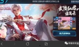 王者荣耀爆料君官方最新,新英雄/新皮肤即将登场，精彩内容抢先看！