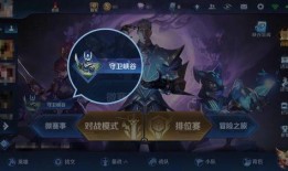 在哪开王者最新爆料群,最新王者爆料群，揭秘在哪开王者内部最新动态！