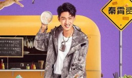 谁爆料的秦霄贤视频啊是真的吗,是真是假？