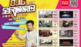 苏州顾家家居爆料事件视频,揭秘家居行业潜规则