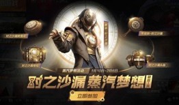 军需宝箱最新爆料,揭秘神秘装备，备战未来战场