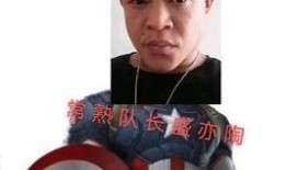 阿诺爷爷爆料视频,独家幕后故事大公开