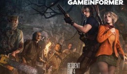 生化危机4最新爆料视频,惊悚升级，全新爆料揭示游戏剧情与角色揭秘