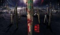 电影《剑河》在线观看,江湖恩怨，剑指苍穹