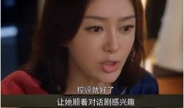 娱乐吃瓜结局是什么样的,结局反转，真相大白！