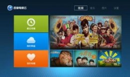 苹果完整电影在线观看