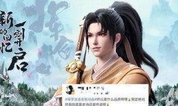 李逍遥刚出时爆料的视频,初露锋芒，未来可期