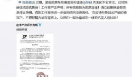 陈某和老公最新爆料消息,揭秘娱乐圈惊人内幕！”