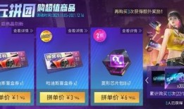 王牌竞速最新大爆料s7盲盒衣服,王牌竞速最新大爆料，揭秘神秘赛车手战袍！