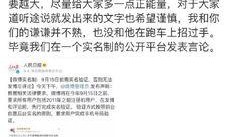 近期吃瓜爆料新闻事件,最新吃瓜爆料事件盘点