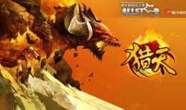 猎天在线观看,揭秘网络世界的神秘猎手