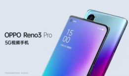 oppo最新手机爆料,颠覆性设计，性能再升级，引领行业新潮流”