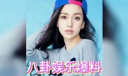 娱乐圈吃瓜艺人是谁,揭秘那些热衷于八卦的明星们