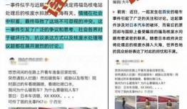 西安工作室爆料信息最新,最新爆料信息深度解析