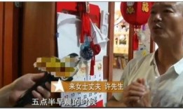 女生失踪细节爆料视频,惊心动魄的追踪与揭秘