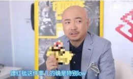 徐峥爆料取钱视频,明星生活原来如此真实