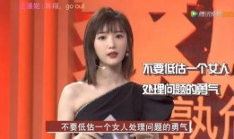 毛晓彤陈翔娱乐圈爆料,真相与情感纠葛大揭秘