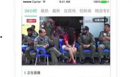 磁县爆料热点新闻视频播放,视频揭秘事件真相，网友热议不断