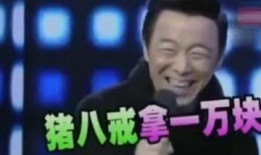 徐峥爆料取钱视频,明星生活原来如此真实