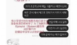 韩娱爆料帖子大全最新,揭秘最新韩流明星幕后故事与热点事件！”