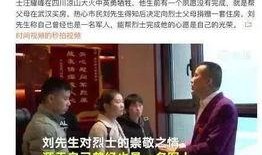 孝昌最新爆料新闻视频播放,视频揭露惊人真相，事件详情曝光！