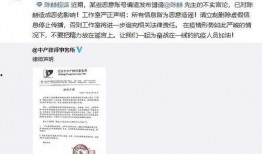 天涯爆料最新劲爆消息,最新劲爆消息震惊全国，揭秘背后惊人真相！