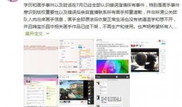 嗨氏2018最新爆料,揭秘娱乐圈幕后真相