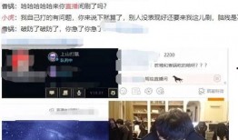 章丘爆料大事件视频播放