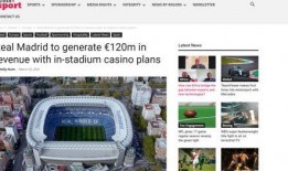 伯纳乌最新爆料,最新爆料揭示球队内部动态