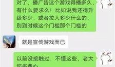 主播爆料娱乐公会套路,主播爆料行业乱象