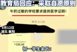 学生奶供应商爆料视频,爆料视频曝光惊人真相