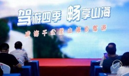 威海爆料最新事件新闻,揭秘神秘事件背后的真相