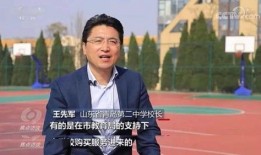 焦点访谈中爆料新闻,揭秘背后惊人真相！