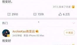 扒叔娱记爆料视频下载安装,视频下载安装全攻略，轻松上手！