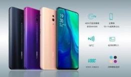 oppo最新手机爆料,颠覆性设计，性能再升级，引领行业新潮流”